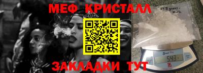 прущие грибы Бийск