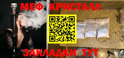 MESCALINE Беслан