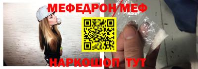 соль курить ск Волгодонск