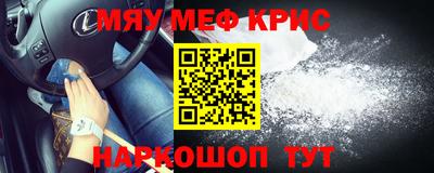 соль курить ск Волгодонск
