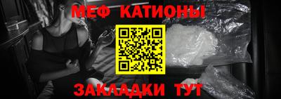 прущие грибы Бийск