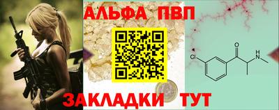 амфетамин Волжский