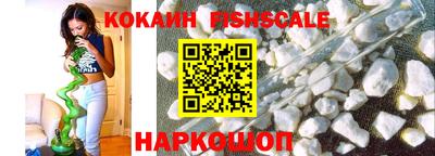 MESCALINE Беслан