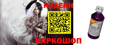 прущие грибы Бийск