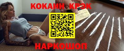 соль курить ск Волгодонск