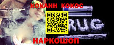 соль курить ск Волгодонск