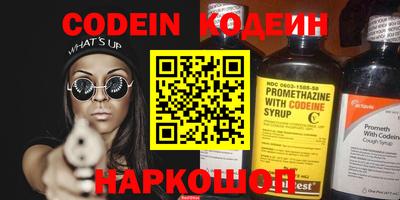 амфетамин Волжский