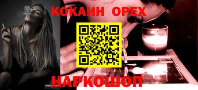 MDMA Premium VHQ Волжск