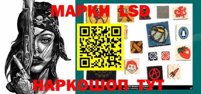 прущие грибы Бийск