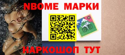 прущие крисы Абинск