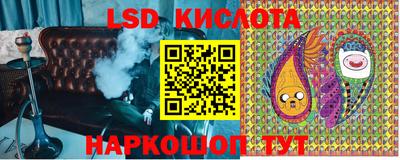 соль курить ск Волгодонск