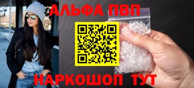 первитин Берёзовский