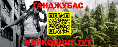 MESCALINE Беслан