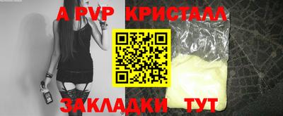 MDMA Premium VHQ Волжск
