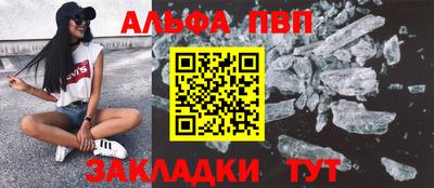 амфетамин Волжский