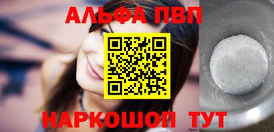 MDMA Premium VHQ Волжск