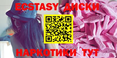 амфетамин Волжский