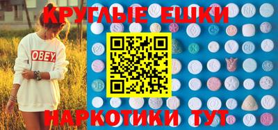 амфетамин Волжский
