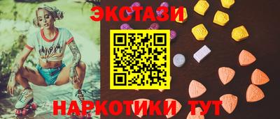 соль курить ск Волгодонск