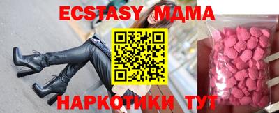 прущие грибы Бийск