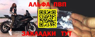 соль курить ск Волгодонск
