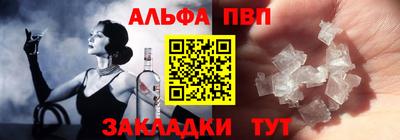 соль курить ск Волгодонск