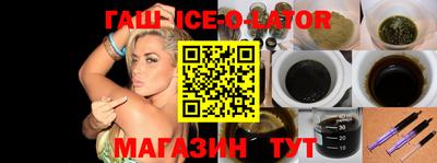 соль курить ск Волгодонск