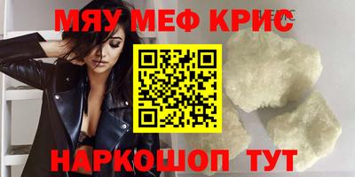 прущие грибы Бийск