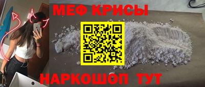 MESCALINE Беслан