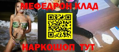 прущие крисы Абакан