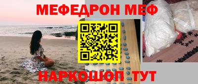 MESCALINE Беслан