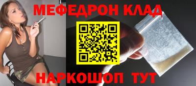 соль курить ск Волгодонск