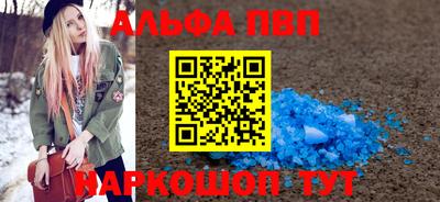 соль курить ск Волгодонск