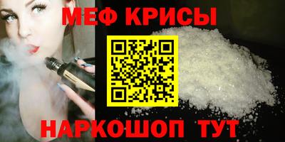 соль курить ск Волгодонск