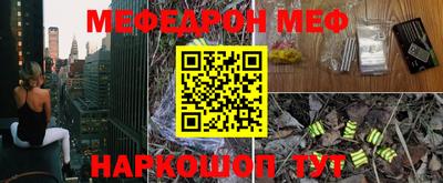 первитин Берёзовский