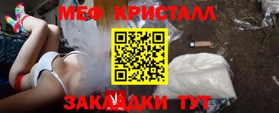 MESCALINE Беслан