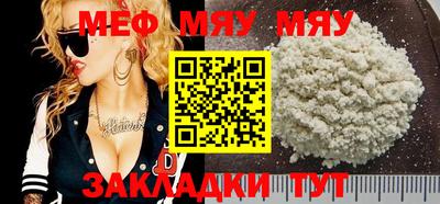 первитин Берёзовский