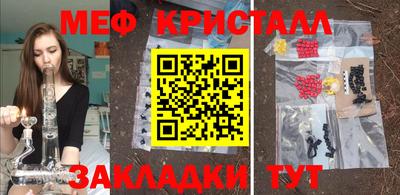 соль курить ск Волгодонск