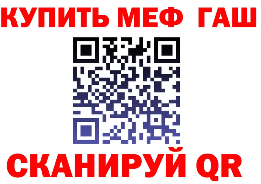 МЕФ 4 MMC ТОР дарк нет kraken Дюртюли