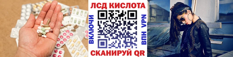 купить наркотики цена  Дюртюли  Лсд 25 экстази кислота 