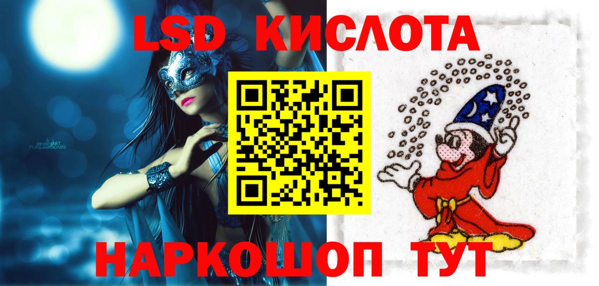 Дюртюли  ЛСД экстази ecstasy  LSD-25 экстази  Вход с VPN  Лсд 25 экстази ecstasy 