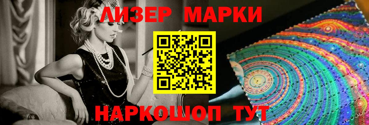 ЛСД экстази кислота Дюртюли