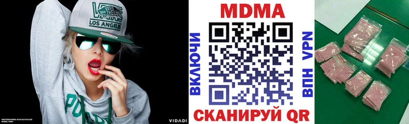 МДМА кристаллы  гидра вход  Дюртюли  цены наркотик 