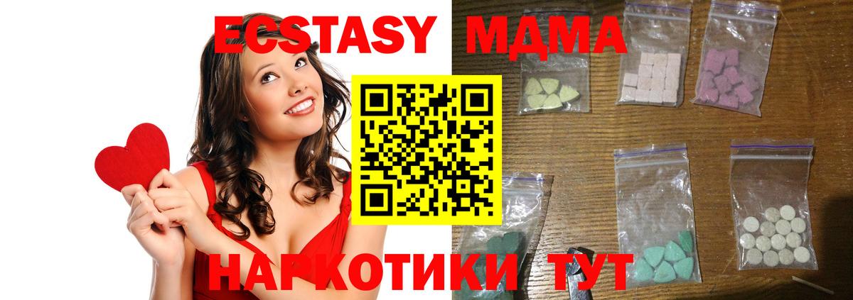 МДМА VHQ  МДМА  Дюртюли  МДМА Molly 