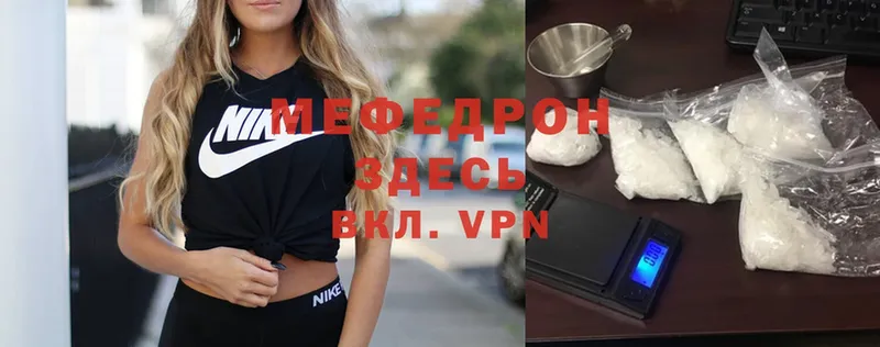 закладки  Дюртюли  Мефедрон VHQ 