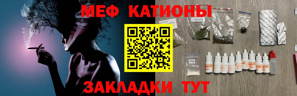 МЕФ  Вход с VPN  Мефедрон mephedrone  Меф  МЕФ mephedrone  Дюртюли 