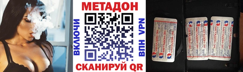 гидра ссылка  Дюртюли  МЕТАДОН белоснежный 