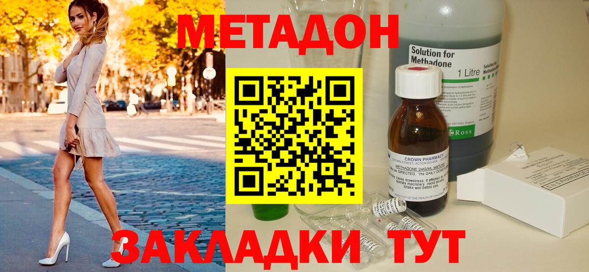 blacksprut ONION  Дюртюли  МЕТАДОН methadone 