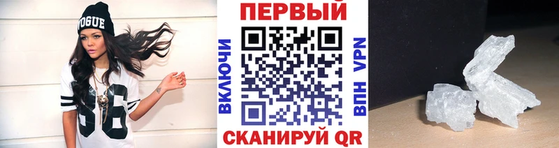 Метамфетамин мет  наркошоп  Дюртюли 