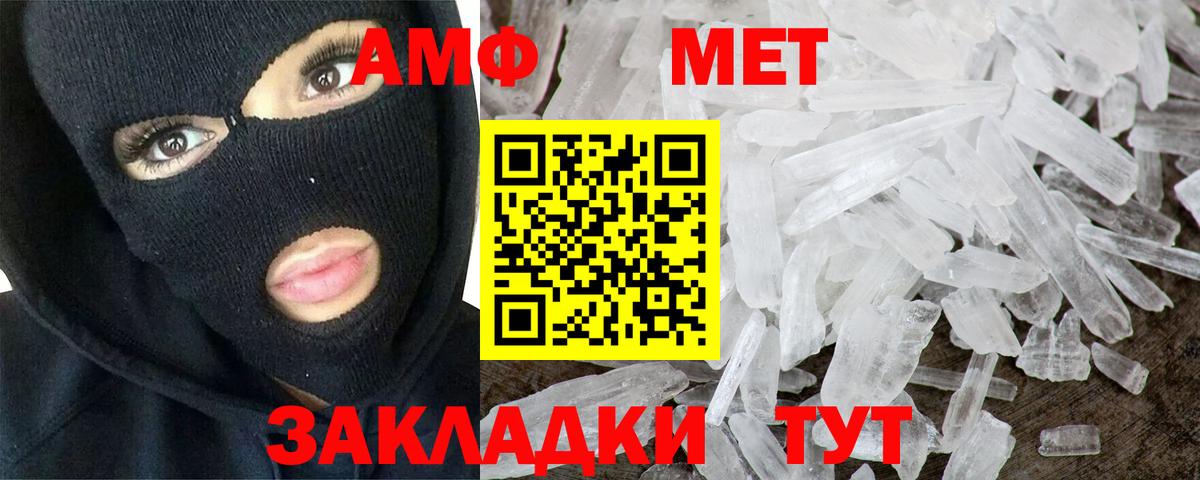 МЕТАМФЕТАМИН Декстрометамфетамин 99.9% Дюртюли